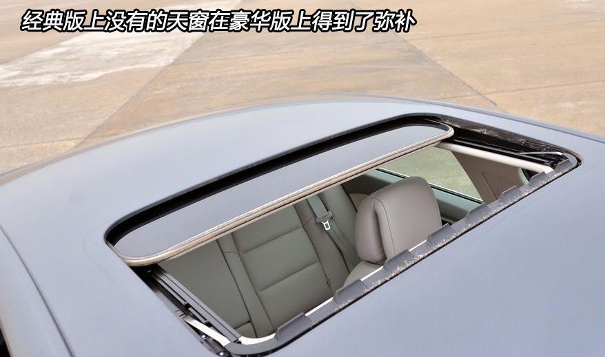 东风标致 标致508 2012款 2.0L自动豪华版