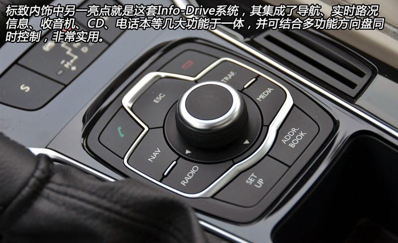 东风标致 标致508 2012款 2.0L自动豪华版