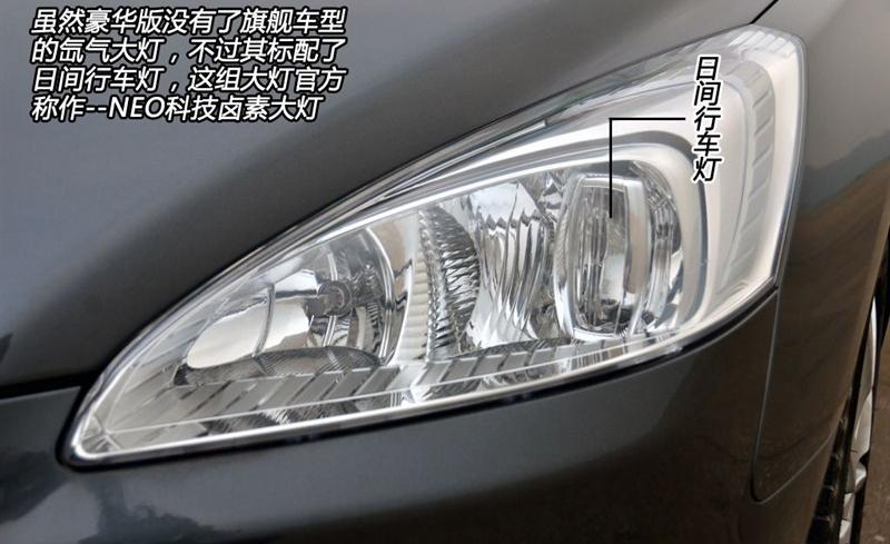 东风标致 标致508 2012款 2.0L自动豪华版