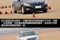东风标致 标致508 2012款 2.0L自动豪华版