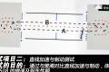 东风标致 标致508 2012款 2.0L自动豪华版