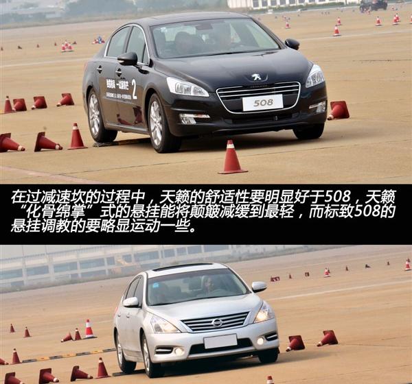 东风标致 标致508 2012款 2.0L自动豪华版