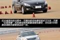 东风标致 标致508 2012款 2.0L自动豪华版