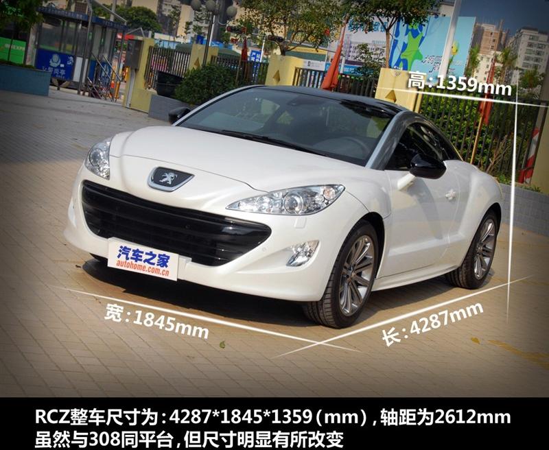 标致(进口) 标致RCZ 2011款 1.6T 豪华运动型