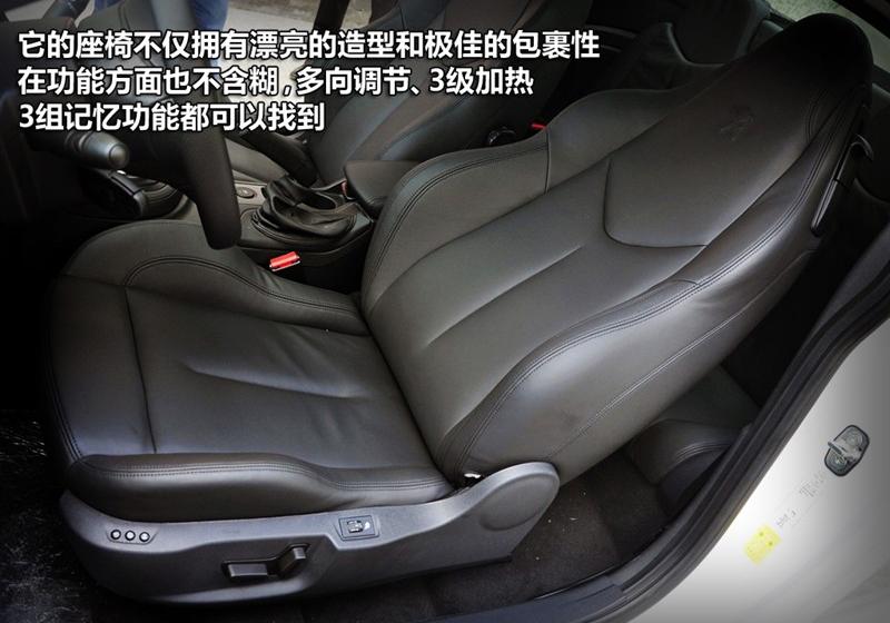 标致(进口) 标致RCZ 2011款 1.6T 豪华运动型