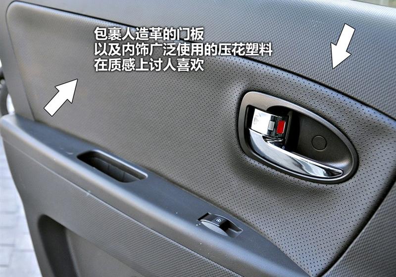 长城汽车 腾翼C20R 2011款 1.5 手动都市型