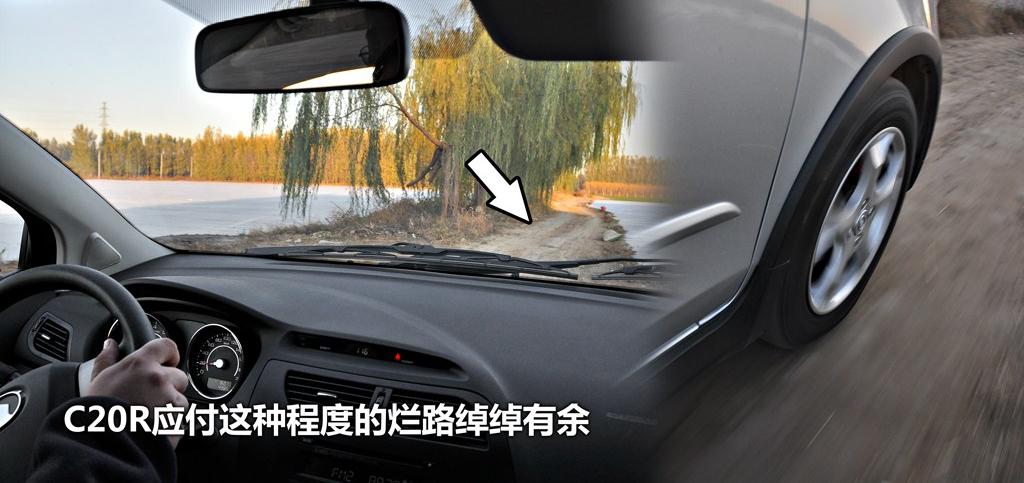 长城汽车 腾翼C20R 2011款 1.5 手动都市型