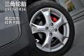长城汽车 腾翼C20R 2011款 1.5 手动都市型