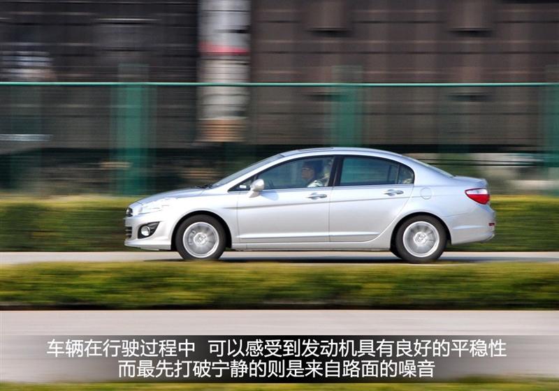 长城汽车 腾翼C50 2012款 1.5T 手动豪华型