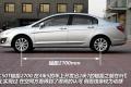 长城汽车 腾翼C50 2012款 1.5T 手动精英型