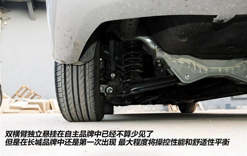 长城汽车 腾翼C50 2012款 1.5T 手动精英型