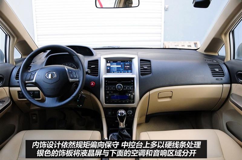 长城汽车 腾翼C50 2012款 1.5T 手动精英型