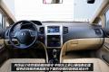 长城汽车 腾翼C50 2012款 1.5T 手动精英型