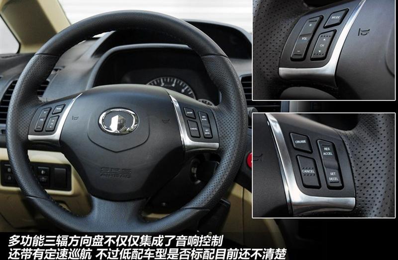 长城汽车 腾翼C50 2012款 1.5T 手动精英型