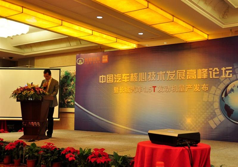 长城汽车 腾翼C50 2012款 1.5T 手动精英型