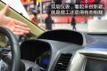 长城汽车 腾翼C50 2012款 1.5T 手动尊贵型