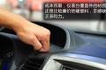 长城汽车 腾翼C50 2012款 1.5T 手动尊贵型