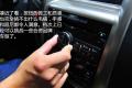 长城汽车 腾翼C50 2012款 1.5T 手动尊贵型