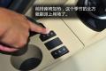 长城汽车 腾翼C50 2012款 1.5T 手动尊贵型