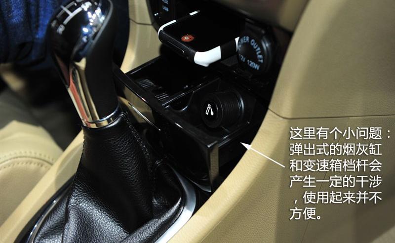 长城汽车 腾翼C50 2012款 1.5T 手动尊贵型