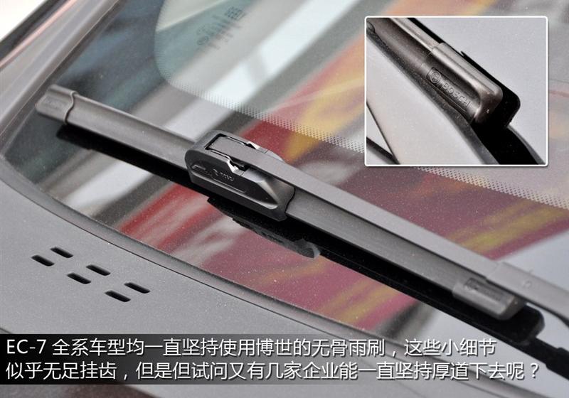 吉利汽车 帝豪EC7 2012款 1.5 MT 舒适型