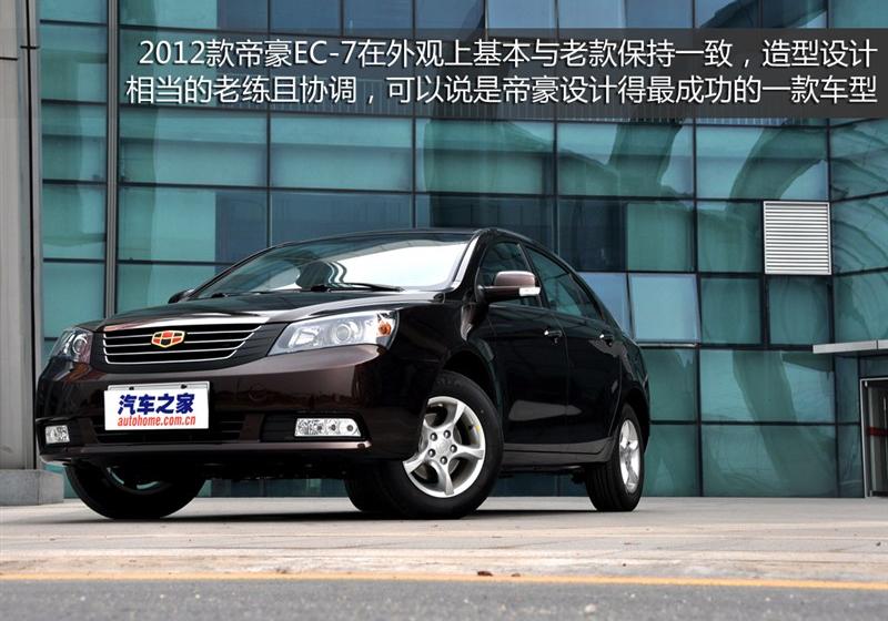 吉利汽车 帝豪EC7 2012款 1.5 MT 舒适型