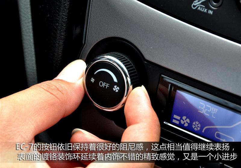吉利汽车 帝豪EC7 2012款 1.5 MT 舒适型