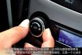吉利汽车 帝豪EC7 2012款 1.5 MT 舒适型