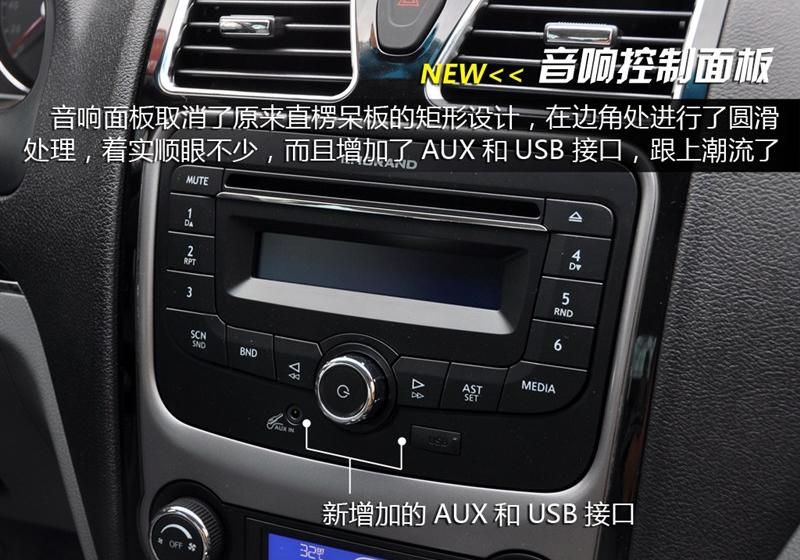 吉利汽车 帝豪EC7 2012款 1.5 MT 舒适型