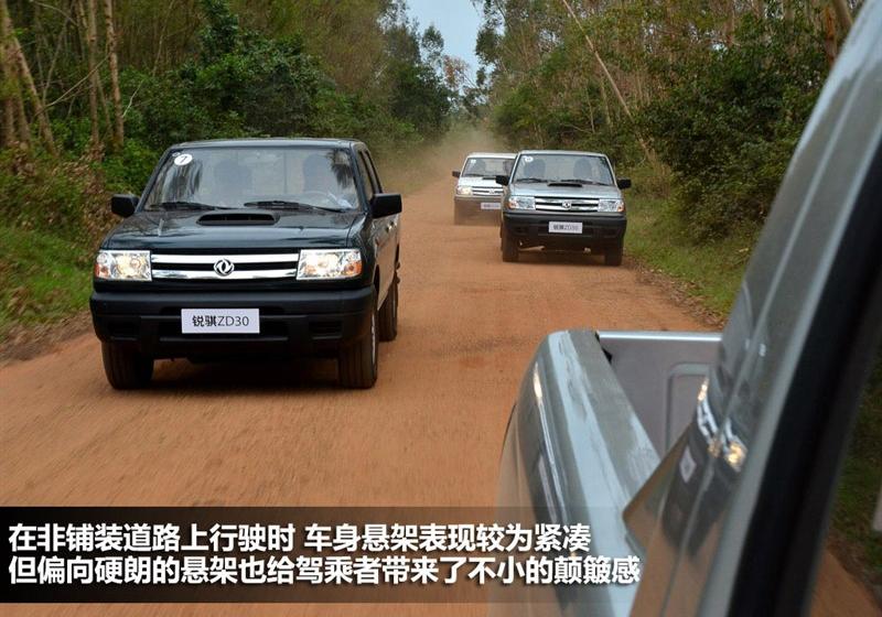 郑州日产 锐骐皮卡 2010款 3.0L两驱标准型ZD30D13-3N