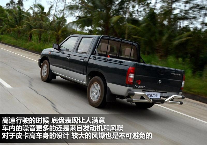 郑州日产 锐骐皮卡 2010款 3.0L两驱标准型ZD30D13-3N