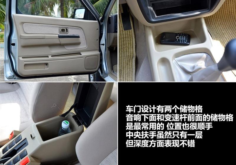 郑州日产 锐骐皮卡 2010款 3.0L两驱标准型ZD30D13-3N