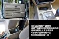 郑州日产 锐骐皮卡 2010款 3.0L两驱标准型ZD30D13-3N
