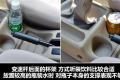 郑州日产 锐骐皮卡 2010款 3.0L两驱标准型ZD30D13-3N