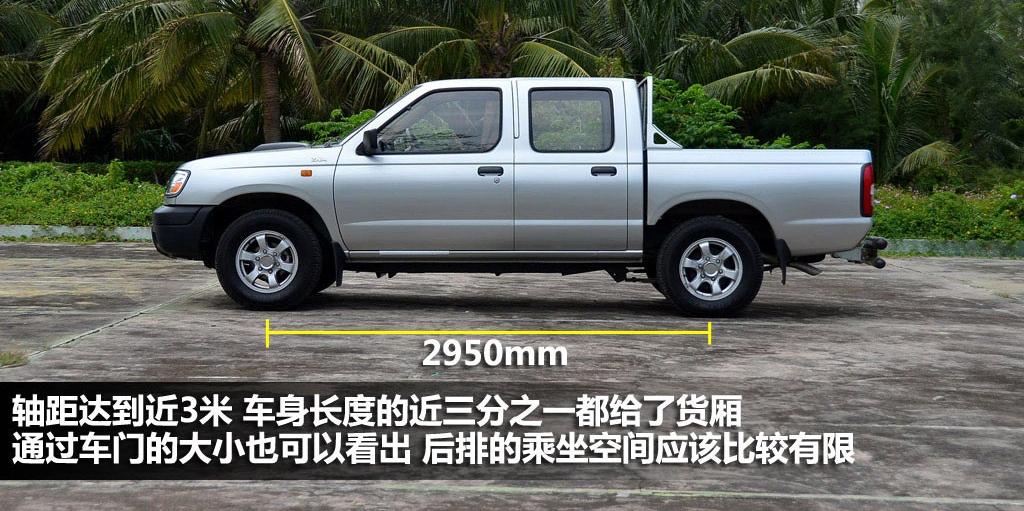 郑州日产 锐骐皮卡 2010款 3.0L两驱标准型ZD30D13-3N