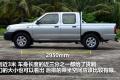 郑州日产 锐骐皮卡 2010款 3.0L两驱标准型ZD30D13-3N