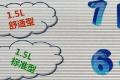 郑州日产 帅客 2011款 1.5 舒适型