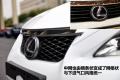 雷克萨斯 雷克萨斯CT 2012款 CT200h F Sport