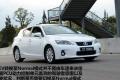 雷克萨斯 雷克萨斯CT 2012款 CT200h 豪华版