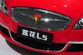 莲花汽车 莲花L5 2011款 Sportback 1.6MT 风尚版
