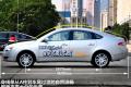莲花汽车 莲花L5 2011款 Sportback 1.6AT 风尚版