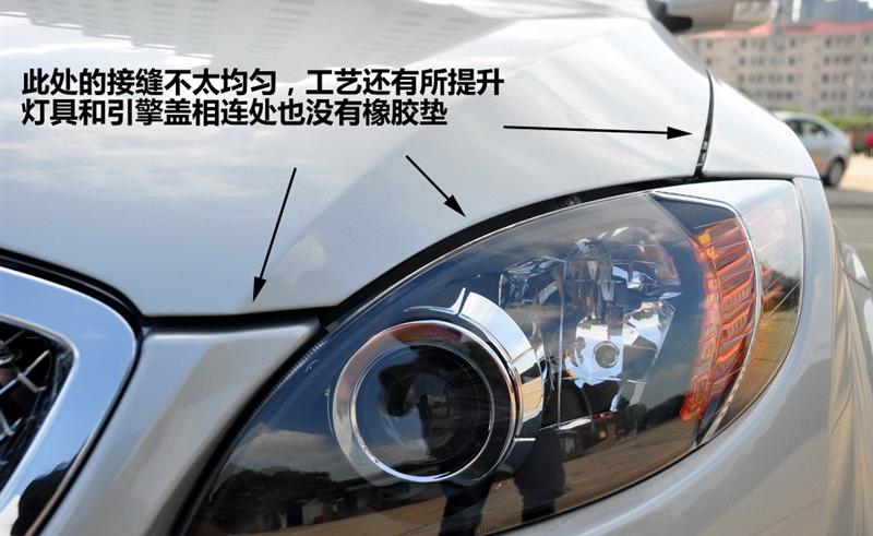 莲花汽车 莲花L5 2011款 Sportback 1.6AT 风尚版