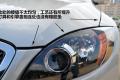 莲花汽车 莲花L5 2011款 Sportback 1.6AT 风尚版