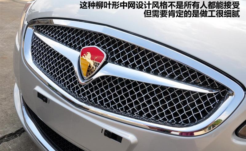 莲花汽车 莲花L5 2011款 Sportback 1.6AT 风尚版
