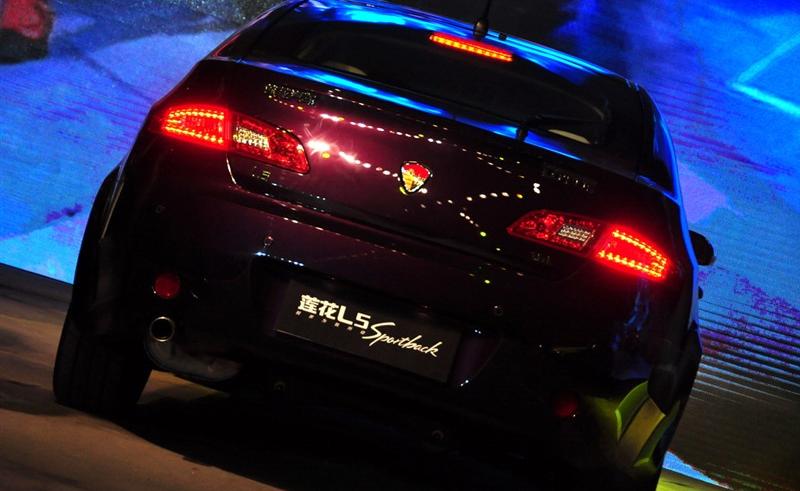 莲花汽车 莲花L5 2011款 Sportback 1.6AT 风尚版