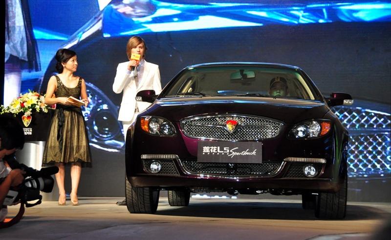 莲花汽车 莲花L5 2011款 Sportback 1.6AT 风尚版