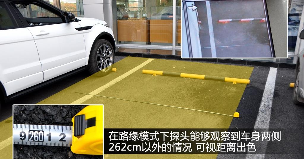 路虎 极光 2012款 2.0T 5门耀动版