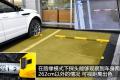 路虎 极光 2012款 2.0T 5门耀动版
