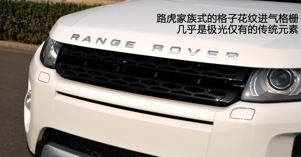 路虎 极光 2012款 2.0T 5门耀动版