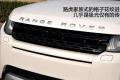 路虎 极光 2012款 2.0T 5门耀动版